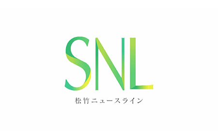 社内ビデオニュース